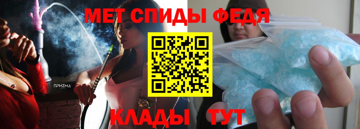 АМФЕТАМИН  Amphetamine 97%  Вход с VPN  Электросталь 