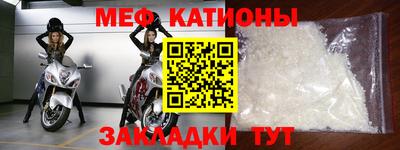 индика Кунгур