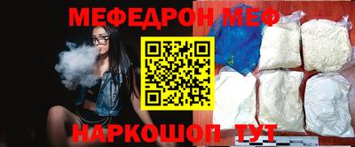 бутират Кумертау