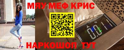 бутират Кумертау