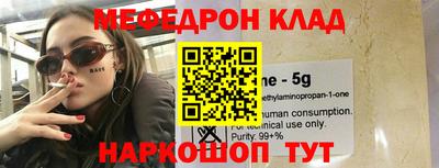 индика Кунгур