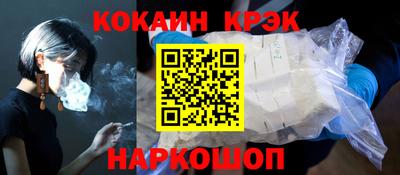 индика Кунгур