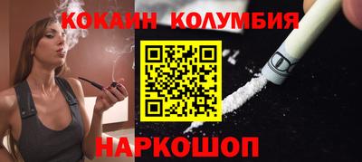 бутират Кумертау