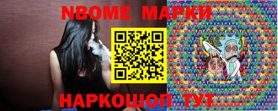 бутират Кумертау