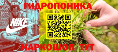 бутират Кумертау