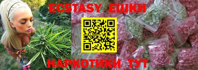 бутират Кумертау