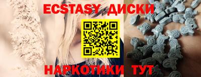 индика Кунгур