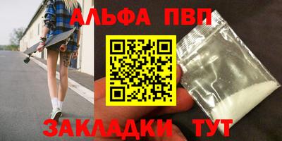 бутират Кумертау