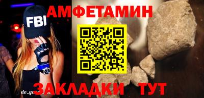бутират Кумертау