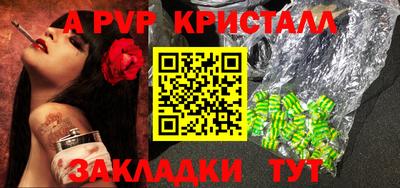 бутират Кумертау