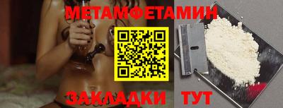 бутират Кумертау