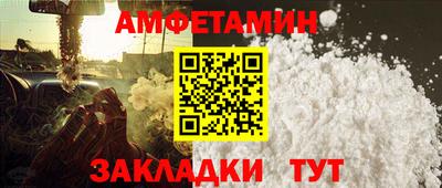 Альфа ПВП Кулебаки