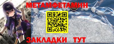 индика Кунгур