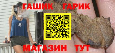 бутират Кумертау