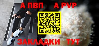 индика Кунгур