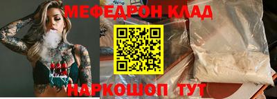 бутират Кумертау