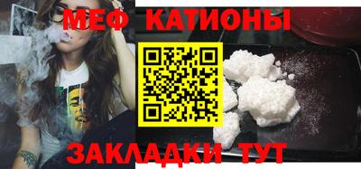 бутират Кумертау