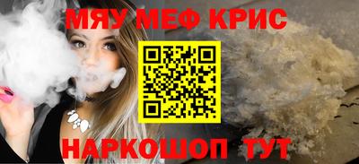 бутират Кумертау