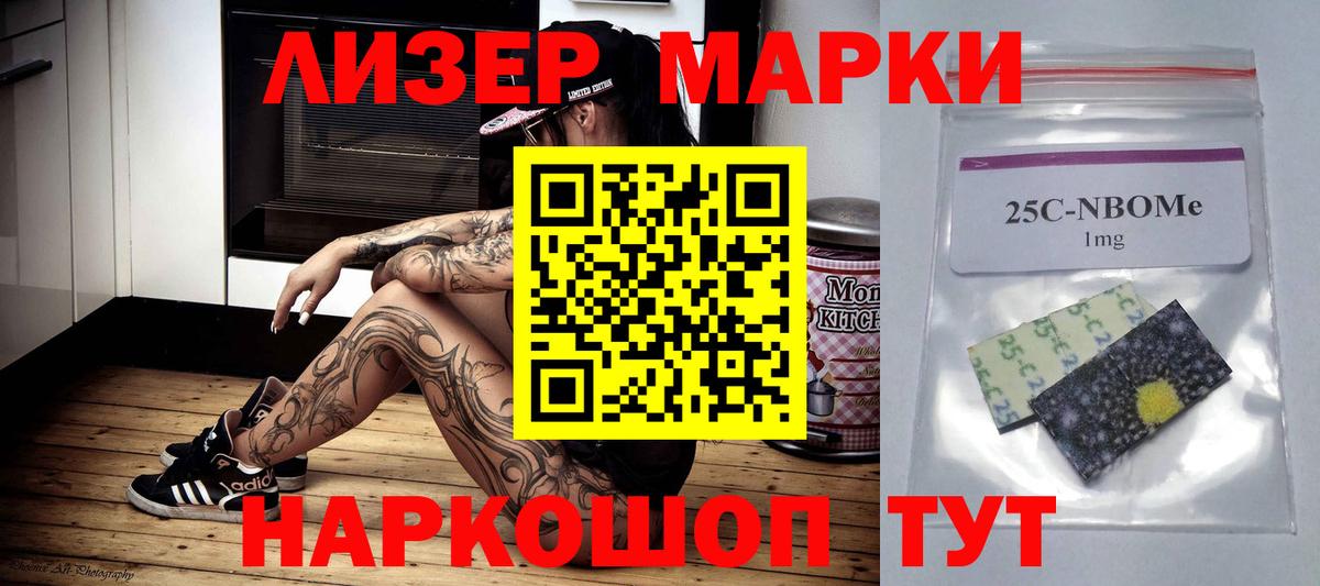 ЛСД экстази кислота Электросталь
