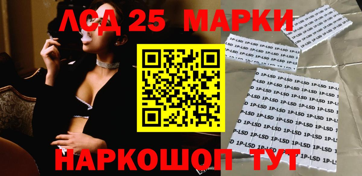 Лсд 25 экстази ecstasy  Лсд 25 экстази ecstasy  Вход с VPN  Электросталь 