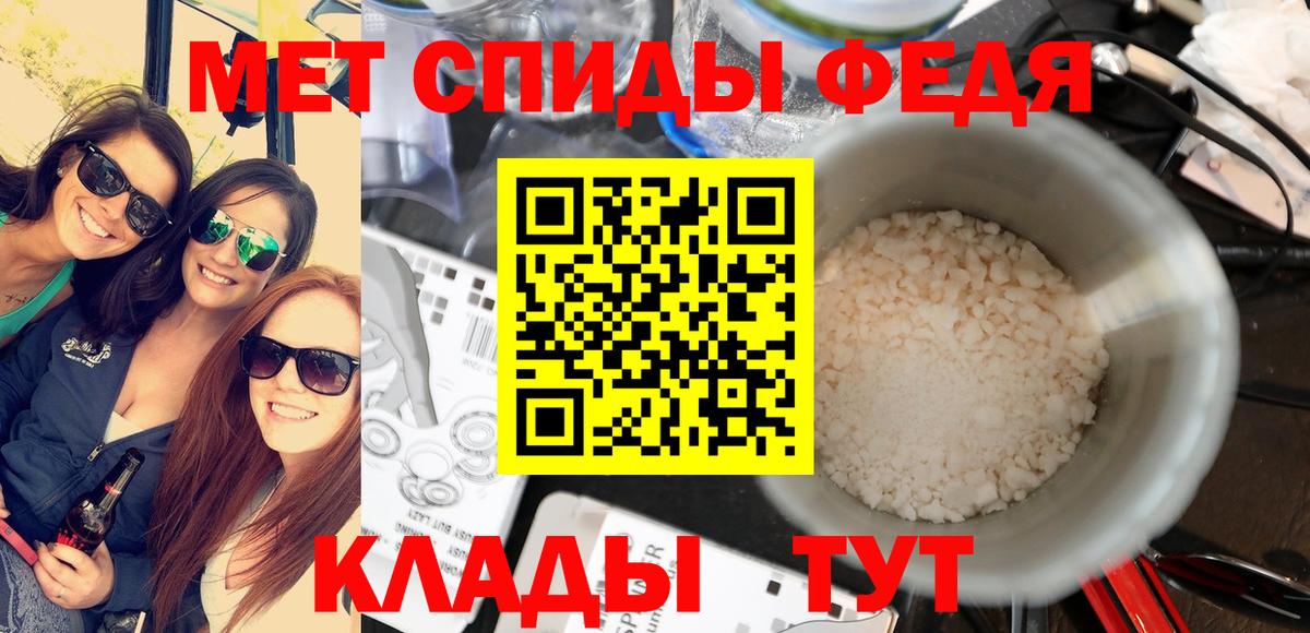 Первитин винт  Вход с VPN  МЕТАМФЕТАМИН  Электросталь 