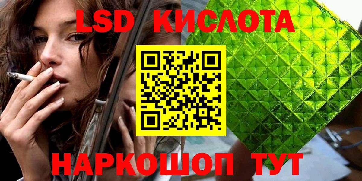 Галлюциногенные грибы Электросталь