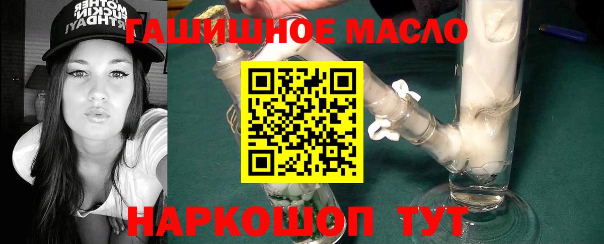 Дистиллят ТГК жижа Электросталь
