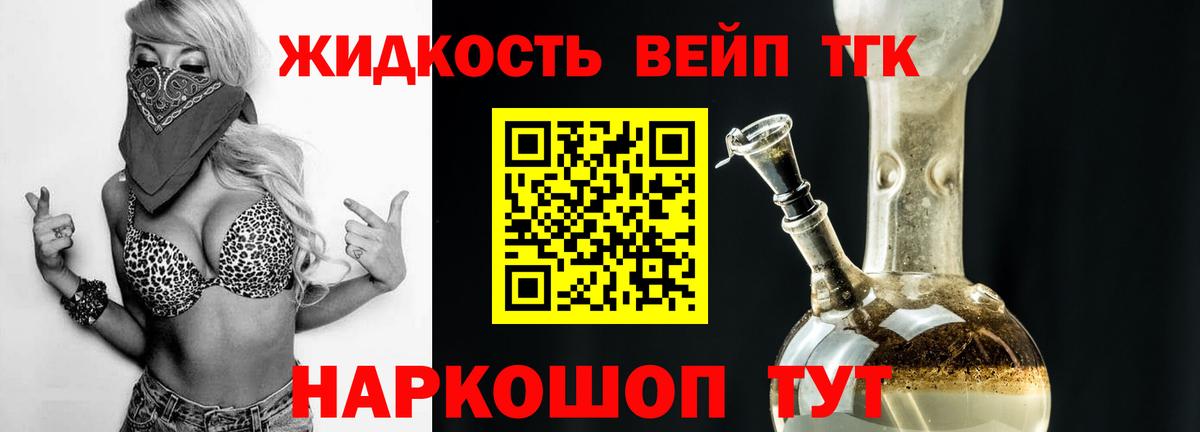 ТГК Wax  Вход с VPN  Электросталь 
