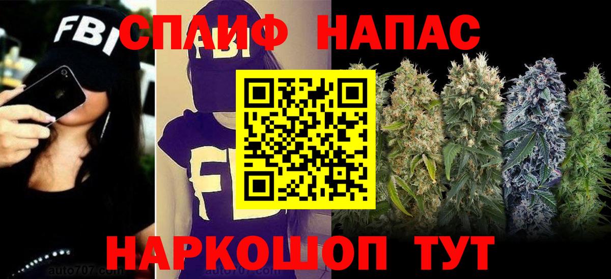 Бошки Шишки гибрид Электросталь